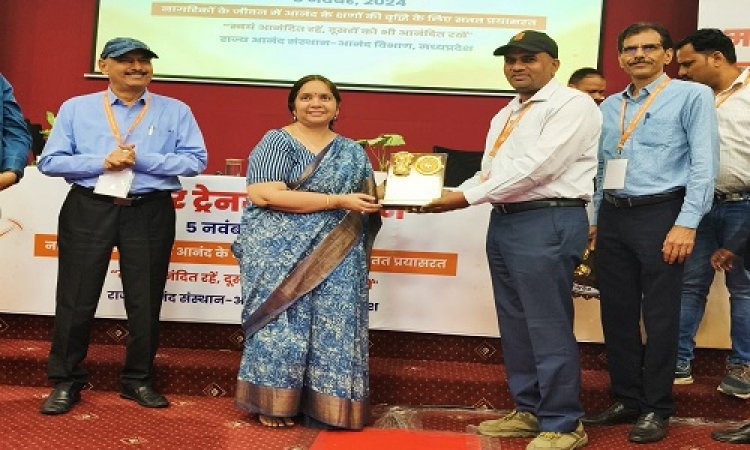 NEWS : आनंद विभाग का राज्य स्तरीय सम्मेलन भोपाल में संपन्न, प्रमुख सचिव ने कमलाशंकर विश्वकर्मा को किया सम्मानित, पढ़े खबर