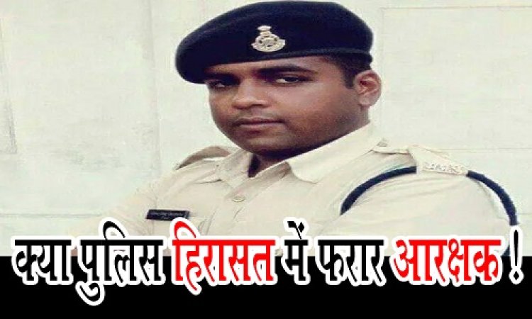 BIG NEWS : मंदसौर के बाद आया नीमच, कियोस्क संचालक को बनाया निशाना, फिर हुआ रफूचक्कर, जब खाकी तक पहुंची शिकायत, तो हरकत में आई कैंट पुलिस, इस जिले में दी दस्तक, और घेर लिया आरक्षक को, क्या ठगी करने वाला नरेंद्र चढ़ गया हत्थे...! पढ़े खबर