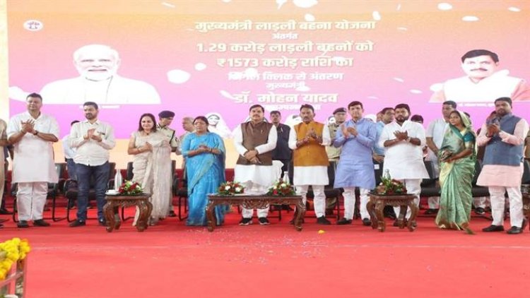 NEWS : CM डॉ. मोहन यादव ने किया सिंगल क्लिक, लाडली बहनों के खाते में आएं 1573 करोड़, नीमच जिले की 1.60 लाख से अधिक बहनों के खाते में आई 19.51 करोड़ की राशि, पढ़े खबर