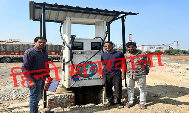 BIG NEWS : जेतपुरा-भाटखेड़ा के बीच हाईवे पर खाद्य एंव आपूर्ति विभाग की बड़ी कार्यवाही, इस पेट्रोल पंप को किया सील, अधिकारी ने किया बड़ा खुलासा, पढ़े खबर