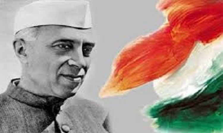 NEWS : जिला कांग्रेस मनाएगी पूर्व प्रधानमंत्री पण्डित जवाहर लाल नेहरू का जन्म दिवस, स्कूली बच्चों की वितरित की जाएगी ये सामग्री, पढ़े खबर
