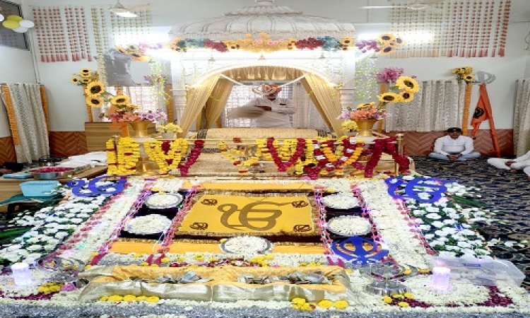NEWS : गुरु नानक देव का 555 वां प्रकाश पर्व, गूंजायमान रहा वाहे गुरू-वाहे गुरू, हर तरफ प्रसन्नता का माहौल, पढ़े खबर