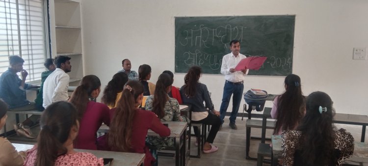 NEWS : अंतर्राष्ट्रीय सहिष्णुता दिवस, जीरन महाविद्यालय में व्याख्यान संपन्न, इन्होंने बताई कार्यक्रम की रुपरेखा, पढ़े खबर