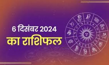 राशिफल: मेष-वृश्चिक का आ रहा गुडलक, मिथुन की चमकेगी किस्‍मत, सिंह को बिजनेस में तगड़ा प्रॉफिट, कर्क बनेंगे धनवान, कुंभ के रिश्ते में आएगी ऊर्जा, तो आज ये ना करें जल्दबाजी...!