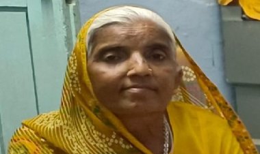 ANTIM YATRA : प्रेमलता बाई बैरागी का दुखद निधन, परिवार में शोक की लहर, अंतिम यात्रा मंगलवार सुबह