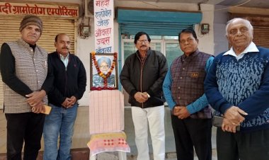 NEWS : पूर्व प्रधानमंत्री स्वर्गीय डॉ. मनमोहन सिंह का निधन, कृति संस्था ने अर्पित की श्रद्धांजलि, भारत की जनता को दिए कई अधिकार, किसने क्या कहां, पढ़े खबर