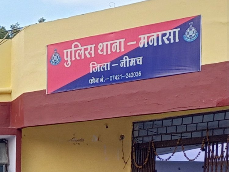 BIG NEWS : नशा तस्करी के खिलाफ मनासा पुलिस की बड़ी कार्यवाही, लक्जरी कारों से मादक पदार्थ की खैप जप्त, पर आरोपी हो गए फरार,अब अशोक और अविनाश सहित इसकी तलाश, पढ़े खबर