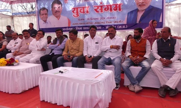 NEWS : मल्हारगढ़ में स्वरोजगार मेला, डिप्टी CM जगदीश देवड़ा भी पहुंचे, युवाओं व लाभार्थियों को किया संबोधित, पीएम मोदी के लिए ये बात, पढ़े खबर