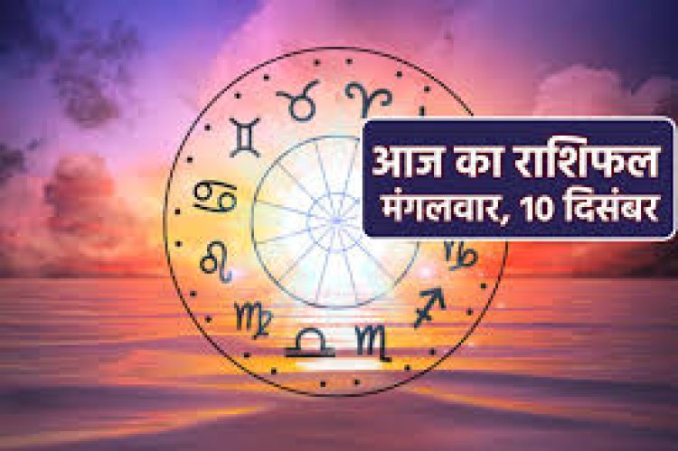 मिथुन-सिंह को होगा तिगुना लाभ, कुंभ को मिलेंगी गुड न्यूज, कर्क को होगी धन की प्राप्ति, तुला के इनकम सोर्स बढ़ेंगे, तो आज इन पर बरसेगी बजरंग बली की कृपा...!
