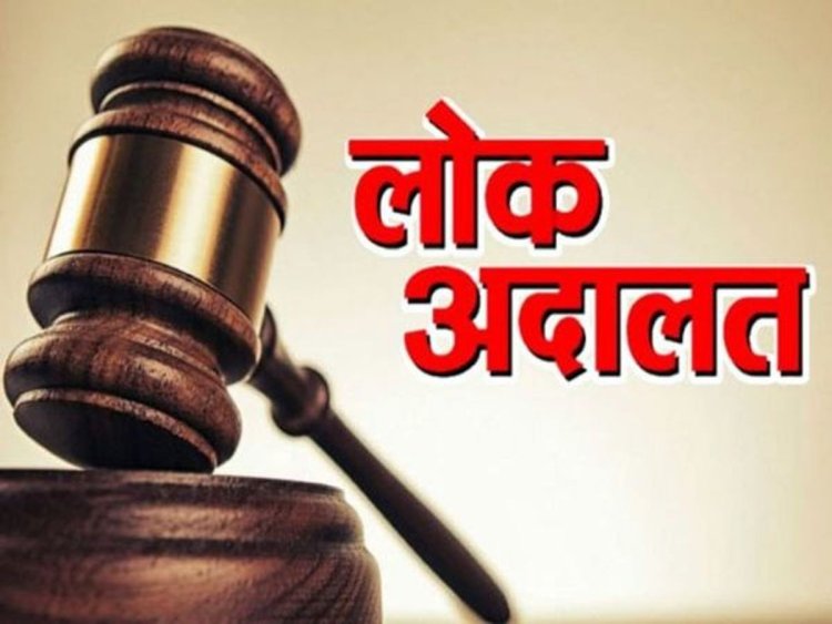 NEWS : पिपलियामंडी नगर परिषद द्वारा नेशनल लोक अदालत का आयोजन, संपत्तिकर और जलकर के अधिभार में मिलनेगी छूट, शनिवार को आप भी पहुंचे यहां, पढ़े खबर