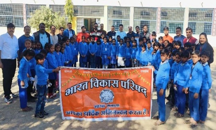 NEWS : जिले में कंपकपाती ठंड, भारत विकास परिषद पहुंचा स्कूली बच्चों के बीच, ऊनी वस्त्र किए वितरित, मनासा में सदस्य करते आए रहे ये सरहानीय कार्य, पढ़े खबर