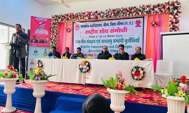NEWS : जीरन के शासकीय महाविद्यालय में दो दिवसीय राष्ट्रीय संगोष्ठी का भव्य आयोजन, जलवायु परिवर्तन के प्रभाव व भविष्य की चिंताओं पर इन्होंने दिया जोर, पढ़े खबर