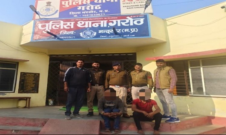 NEWS : खड़े ट्रक से गेहूं गायब, तो फरियादी पहुंचा गरोठ थाने, फिर हरकत में आई पुलिस, अब घटना का खुलासा, इन दो आरोपियों को किया गिरफ्तार, पढ़े खबर