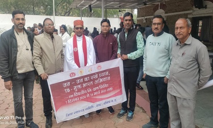 NEWS : टी.बी. मुक्त नीमच अभियान, डॉक्टर्स सहित ये टीम पहुंची आशीष भवन चर्च, जागरूकता कार्यक्रम किया आयोजित, दिया ये बड़ा संदेश, पढ़े खबर