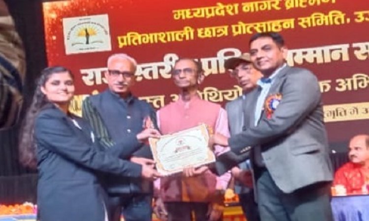 WOW ! नम्रता ने किया नीमच जिले का नाम रौशन, सामाजिक क्षेत्र में सेवा सहित यहां बजाय डंका, मिला प्रदेश स्तर पर सम्मान, पढ़े खबर