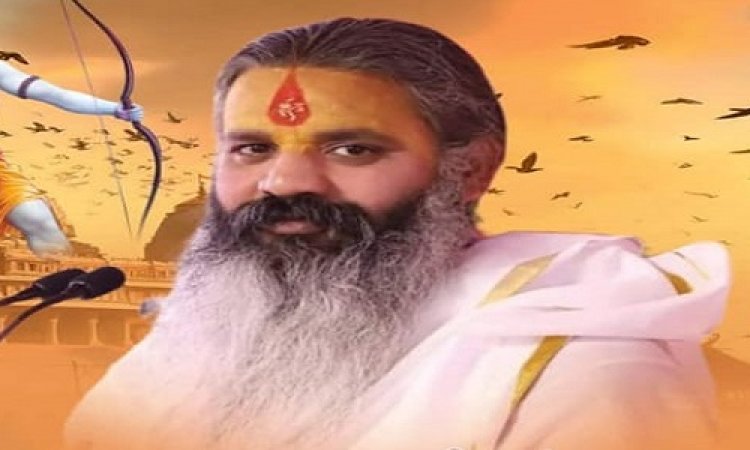 NEWS : रामनगर में श्रीराम कथा का आयोजन, भव्य कलश यात्रा से होगी शुरुवात, ग्रामीणों को इस दिन का बेसबरी से इंतजार, पढ़े खबर