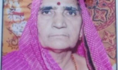 ANTIM YATRA: श्रीमती नाराणीबाई पालीवाल का निधन, परिवार में शोक की लहर, अंतिम यात्रा आज दोपहर में