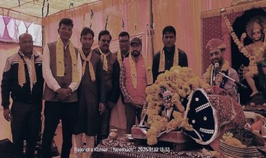 NEWS : अयोध्या मंदिर को एक वर्ष पूर्ण, नीमच में यहां श्री रामकथा का भव्य आयोजन, नीमच जिला प्रेस क्लब कार्यकारिणी व अन्य पत्रकार बतौर अतिथि रहें मौजूद, इस दिन होगा समापन, पढ़े खबर