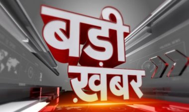 BIG NEWS : नाबालिग को बहला-फुसलाकर ले गया, जब कोतवाली थाने पहुंची शिकायत, तो हरकत में आई पुलिस, फिर यहां से खौज निकाला बालिका को, आरोपी भी गिरफ्तार, पढ़े खबर