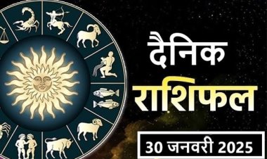 राशिफल: धनु-मकर की इच्छाएं होंगी पूरी, मिथुन वाद-विवाद से रहें दूर, सिंह की कोई खास इंसान करेगा मदद, वृषभ को इस काम में मिलेगा लाभ, तो आज इनका बेड़ा पार करेंगे भगवान विष्णु...!