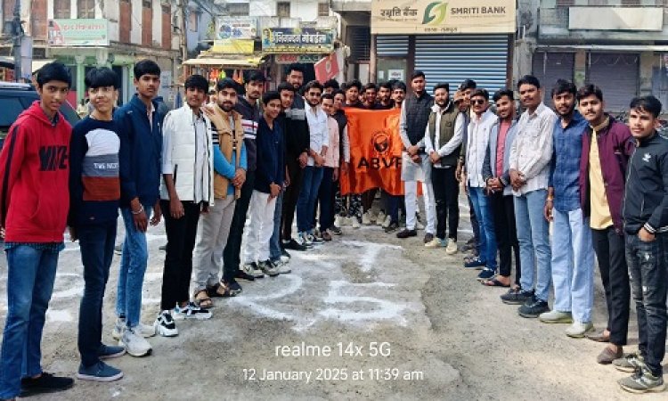 NEWS : राष्ट्रीय युवा दिवस, रामपुरा नगर में मैराथन दौड़ का आयोजन, फीट रहने का दिया संदेश, यहां भी विशेष कार्यक्रम संपन्न, पढ़े रुपेश सारू की खबर