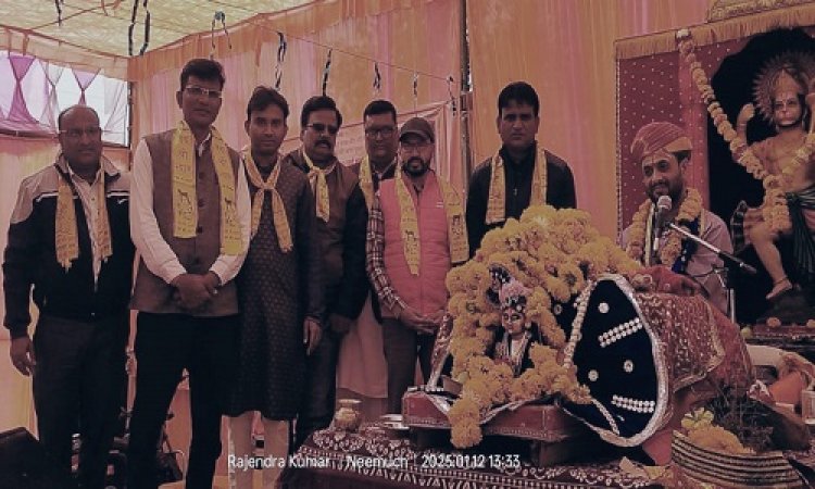 NEWS : अयोध्या मंदिर को एक वर्ष पूर्ण, नीमच में यहां श्री रामकथा का भव्य आयोजन, नीमच जिला प्रेस क्लब कार्यकारिणी व अन्य पत्रकार बतौर अतिथि रहें मौजूद, इस दिन होगा समापन, पढ़े खबर