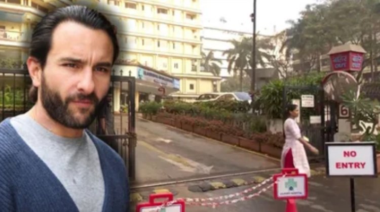BIG NEWS : सैफ अली खान पर जानलेवा हमला, पीठ और गले पर चाकू से किए कई वार, इस इरादे से घर में घुसे थे हमलावर, जांच तो शुरू, पर पुलिस के लिए कई बड़े सवाल..! पढ़ें पूरी खबर