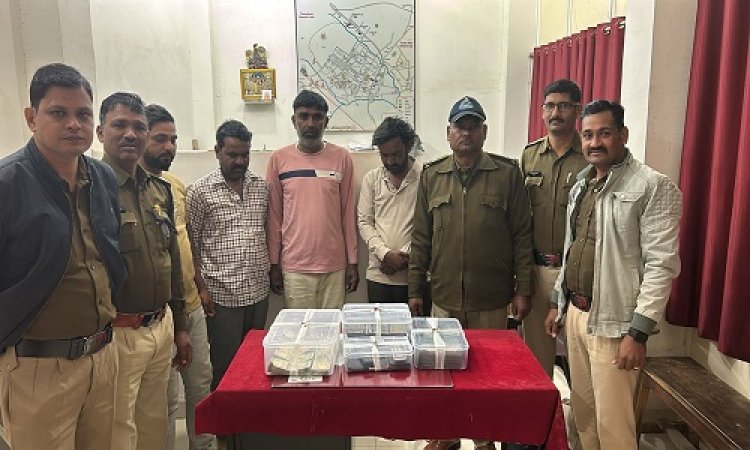 BIG NEWS : रूपए दोगुना करने का लालच, फिर करते ठगी, अब इस गिरोह का पर्दाफाश, कई आरोपी गिरफ्तार, तो नोटों के बंडल और मोबाइल सहित ये भी जप्त, नीमच पुलिस की बड़ी कार्यवाही, SP जायसवाल ने की बड़ी घोषणा, पढ़े खबर