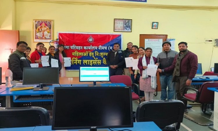 NEWS : नीमच के PG कॉलेज में विशेष शिविर का आयोजन संपन्न, इन छात्राओं को मिले लर्निंग लाइसेंस, पढ़े खबर