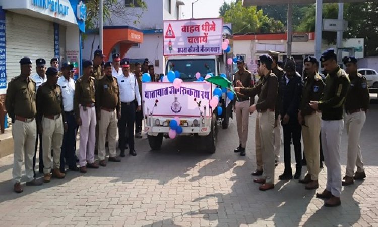 BIG NEWS : पुलिस का ये सुरक्षा रथ करेगा जनता को जागरूक, हरी झंडी दिखाकर दिया रवाना, शहरभर कुछ यूं देगा संदेश, पढ़े खबर