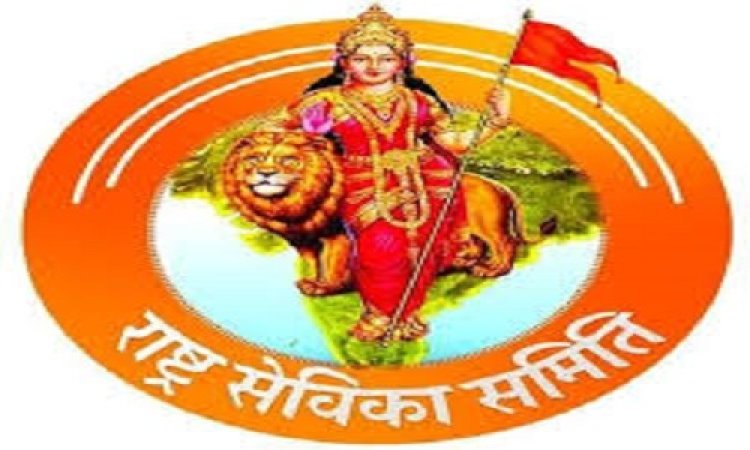 BIG NEWS : मात्र शक्ति मिलाएगी कदम-ताल, नीमच में इस दिन निकलेगा पथ संचलन, आयोजन को भव्य रूप देने की तैयारी, बैठक संपन्न, पढ़े खबर