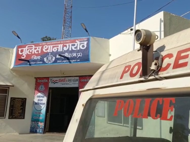 BIG NEWS : कोचिंग के घर नहीं पहुंची बेटी, तो पिता पहुंचे गरोठ थाने, जब हरकत में आई पुलिस, तो शुरू हुआ सर्च ऑपरेशन, अब अपहर्ता को यहां से किया दस्तयाब, आरोपी भी गिरफ्तार, पढ़े खबर