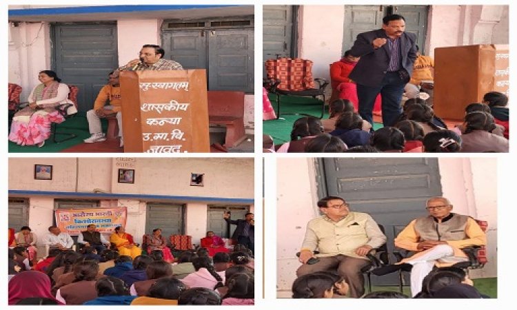 NEWS : आरोग्य भारती का किशोर-किशोरी विकास एवं विद्यालय स्वास्थ्य कार्यक्रम संपन्न, डॉक्टरों ने बालिकाओं को किया संबोधित, पढ़े खबर