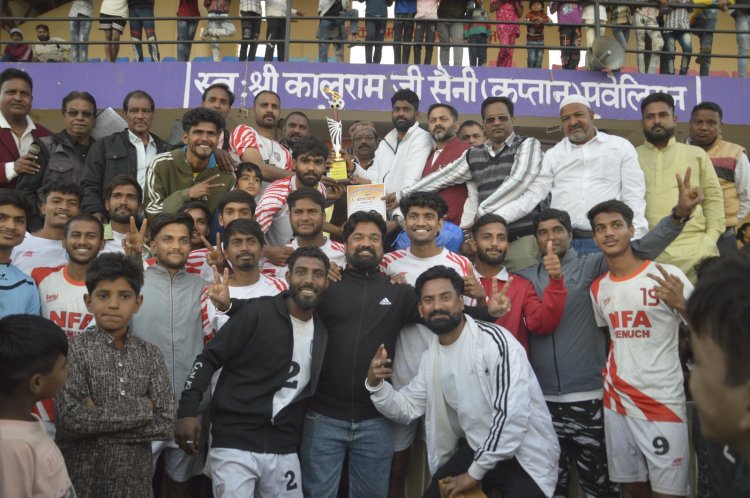 NEWS : नगर पालिका की गणतंत्र दिवस फुटबॉल स्पर्धा, पुरस्कार वितरण के साथ प्रतियोगिता का समापन, इस टीम ने जीता मैच, पढ़े खबर