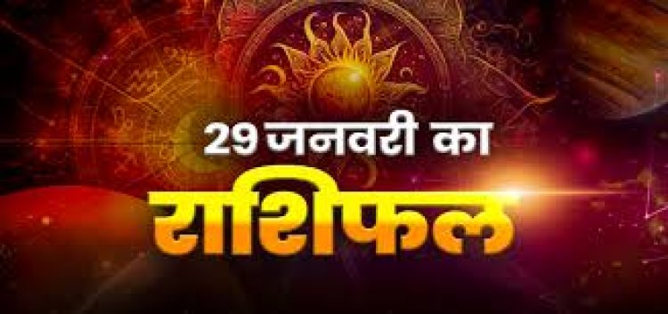 राशिफल: मौनी अमावस्या, मेष-वृषभ की आर्थिक स्थिति सुधरेगी, सिंह को नौकरी में मिलेगा बड़ा ऑफर, मकर के शत्रु होंगे परास्त, वृश्चिक रहें सतर्क, तो आज इन पर बरसेगी पितरों की कृपा...!