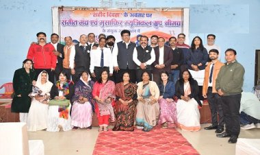 NEWS : एक शाम शहीदों के नाम कार्यक्रम संपन्न, पहले श्रद्धासुमन किए अर्पित, फिर इन्होंने दी देशभक्ति के गीतों की आकर्षक प्रस्तुति, पढ़े खबर