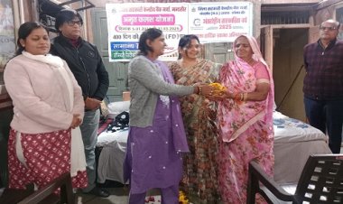 BIG NEWS : अंतरराष्ट्रीय सहकारिता वर्ष, नीमच के इस बैंक में विशेष कार्यक्रम संपन्न, जब ग्राहकों को मिला सम्मान, तो खिल उठें चेहरे, फिर इन्होंने दिए अपने सुझाव, पढ़े खबर