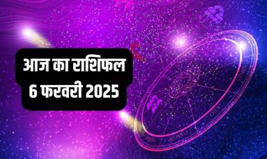 राशिफल: वृषभ के धन में बढ़ोतरी, कर्क को होगी परेशानी, मेष के विवाद सुलझेंगे, धनु को लाभ, कुंभ खुद पर रखें भरोसा,  तो आज ये करेंगे जबर्दस्‍त कमाई...!