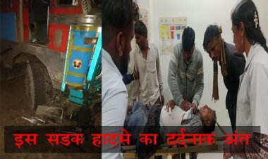 BIG NEWS : कार ने किया ओवरटेक, तो बाइक सवार आया ट्रक की चपेट में, इस हादसे का दर्दनाक अंत, विजेश की अकाल मौत, अब मनासा पुलिस की जांच शुरू, पढ़े खबर