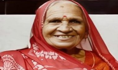 SHOK SANDESH : श्रीमती सायाबाई का निधन, परिवार में शोक की लहर, संयुक्त उठावना रविवार शाम को