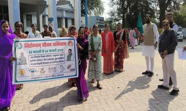 NEWS : निरोग्यम नीमच अभियान, मनासा में हुआ भव्य शुभारंभ, निकाली रैली, विधायक मारू ने हरी झंडी दिखाकर किया रवाना, पढ़े खबर