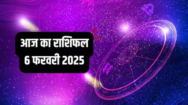 राशिफल: वृषभ के धन में बढ़ोतरी, कर्क को होगी परेशानी, मेष के विवाद सुलझेंगे, धनु को लाभ, कुंभ खुद पर रखें भरोसा, तो आज ये करेंगे जबर्दस्त कमाई...!