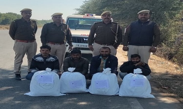 BIG NEWS : बैग ने नशा लेकर खड़े तस्कर, गश्त करती पुलिस ने घेरा, फिर खुला स्मगलिंग का राज, मादक पदार्थ की खैप जप्त, तो चार आरोपी भी गिरफ्तार, ये कार्यवाही निम्बाहेड़ा पुलिस की, पढ़े खबर