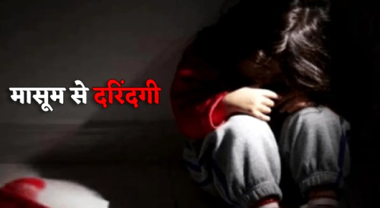 BIG NEWS : दरिंदगी की हदे पार, बच्ची को दिया चॉकलेट का लालच, और ले गया यहां, फिर कुकर्म करते इन्होंने पकड़ा, FIR के बाद आरोपी गिरफ्तार, पढ़े खबर