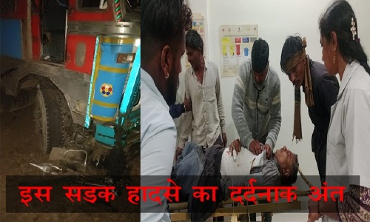 BIG NEWS : कार ने किया ओवरटेक, तो बाइक सवार आया ट्रक की चपेट में, इस हादसे का दर्दनाक अंत, विजेश की अकाल मौत, अब मनासा पुलिस की जांच शुरू, पढ़े खबर