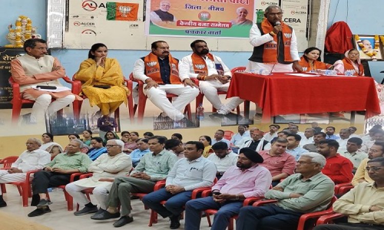 BIG NEWS : भाजपा के राज्यसभा सांसद पहुंचे नीमच, पहले की प्रेसवार्ता, फिर केंद्रीय बजट सम्मलेन आयोजित, नीमच-मनासा विधायक सहित पार्टी के दिग्गज नेता रहें मौजूद, यहां क्या बोले बंशीलाल गुर्जर, पढ़े खबर