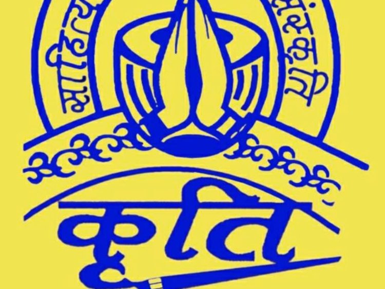 NEWS : कृति की व्यंजन प्रतियोगिता 25 फरवरी को, गांधी वाटिका में होगा आयोजन, महिलाएं व युवतियां ऐसे लें सकती है भाग, पढ़े खबर
