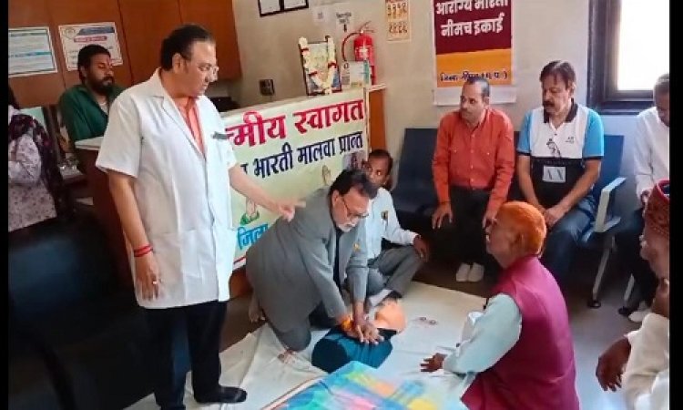 NEWS : आरोग्य भारती नीमच का सी.पी.आर. प्रशिक्षण शिविर सम्पन्न, नियमित कार्यक्रम किए जा रहे आयोजित, पढ़े खबर