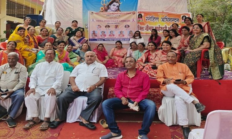 NEWS : कैंसर से जंग जीतेंगे हम, जिला माहेश्वरी महिला संगठन की बड़ी पहल, नीमच में यहां कार्यशाला संपन्न, डॉक्टरों ने दिए महत्वपूर्ण सुझाव, अहम चर्चा भी, पढ़े खबर