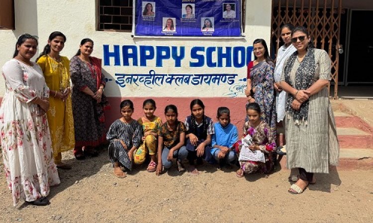 NEWS : इनरव्हील डायमंड का बड़ा कदम, और विधार्थीयो को मिली हैप्पी स्कूल की सौगात, इन बच्चों के चेहरे पर दिखी मुस्कान, किसने क्या कहां, पढ़े खबर